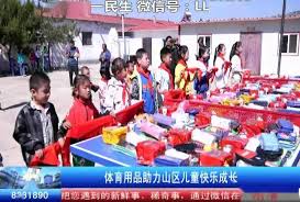 金年会